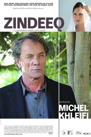 Zindeeq