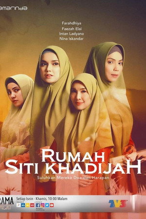 Rumah Siti Khadijah