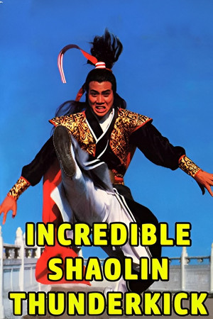 Female Water Seller of Shantung