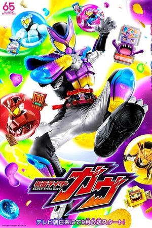Kamen Rider Gavv