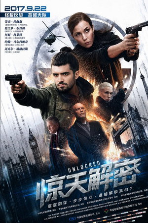 Unlocked poster
