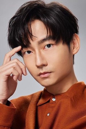 Lin He Xuan