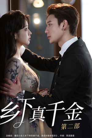 Season 2