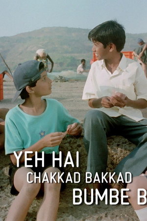 Yeh Hai Chakkad Bakkad Bumbe Bo Yeh Hai Chakkad Bakkad Bumbe Bo