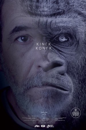 King Kong