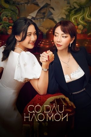 The Trophy Bride