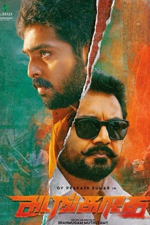Adangathey