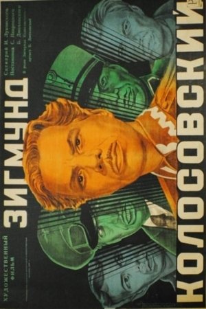 Zygmunt Kolosovsky