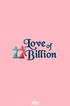 Love of 7.7 Billion