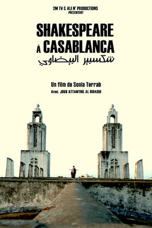 Shakespeare in Casablanca poster