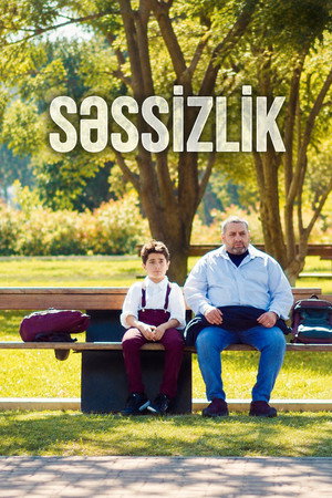 Səssizlik: Mənim Hekayəm Səssizlik: Mənim Hekayəm