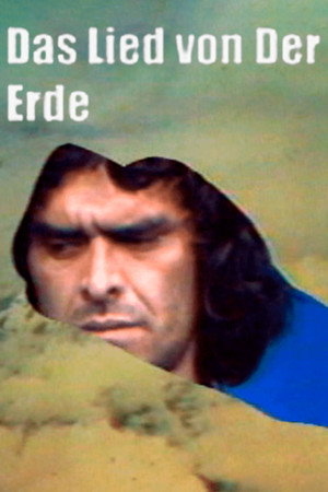 Canto de la Tierra poster