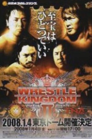 NJPW Wrestle Kingdom II