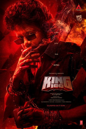 King 100 King 100