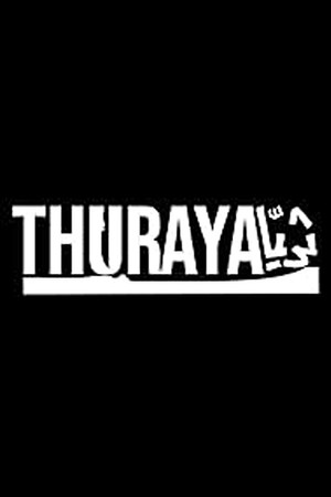 Thuraya poster