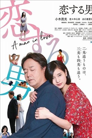 A Man in Love
