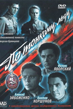 Nmnj8osw5zq44nwfog2gng7etrd