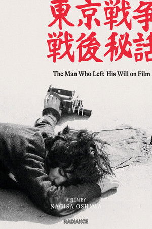 Poster of The Man Who Left His Will on Film