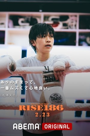 IBGメディア presents RISE186 -RISE 22th Memorial event-