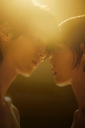 Malgré tout, les formes de l'amour
