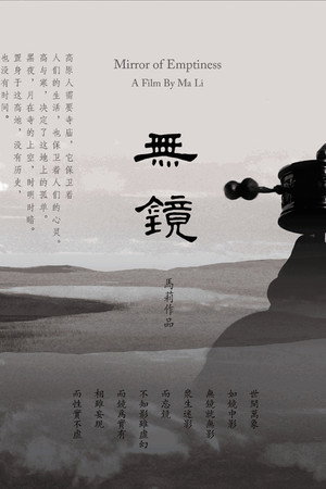 Mirror of Emptiness poster
