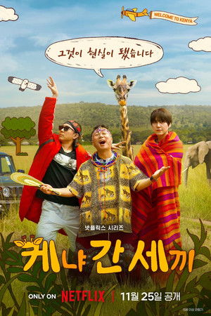 Three Idiots in Kenya