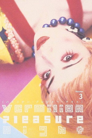 Vermilion Pleasure Night Volume 3 poster