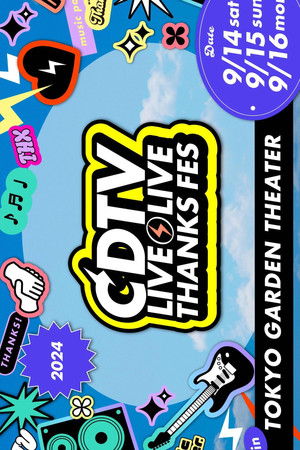 CDTV Live! Live! THANKS FES 2024