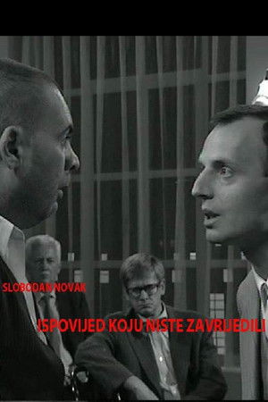 Ispovijed koju niste zavrijedili