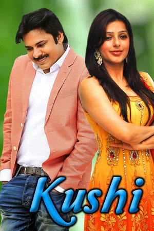 ఖుషి