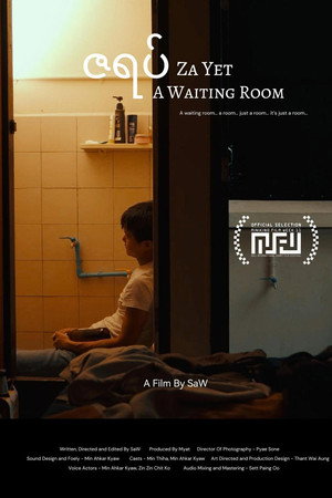 A Waiting Room poster
