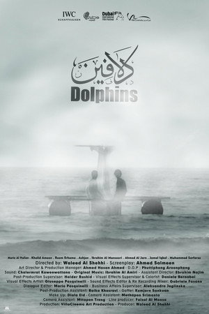 Dalafeen poster