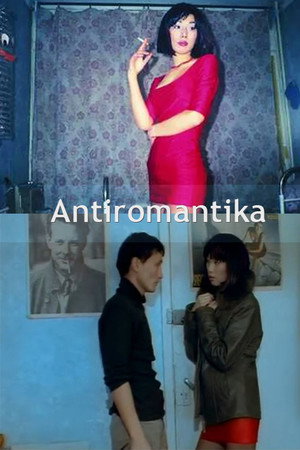 Antiromantika poster