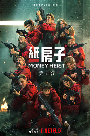 Season 5