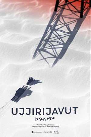 We See Changes poster
