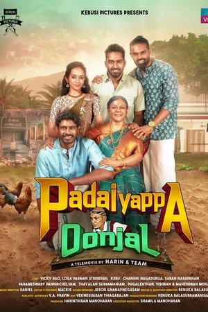 படையப்பா ஊஞ்சல்