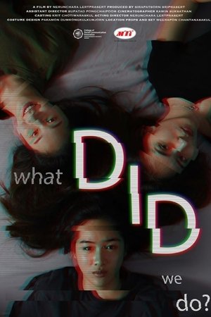 DID