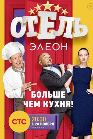 Season 1