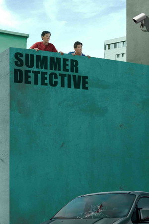 Summer Detective