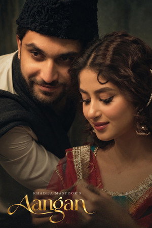 Aangan