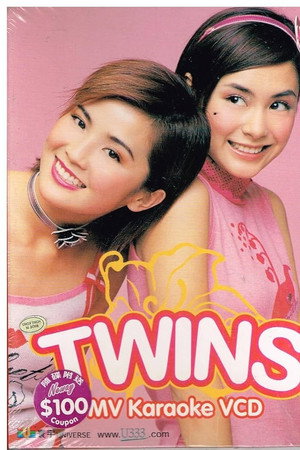 Twins MV Karaoke