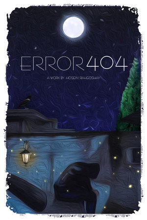 خطای 404
