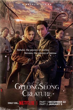Gyeongseong Creature
