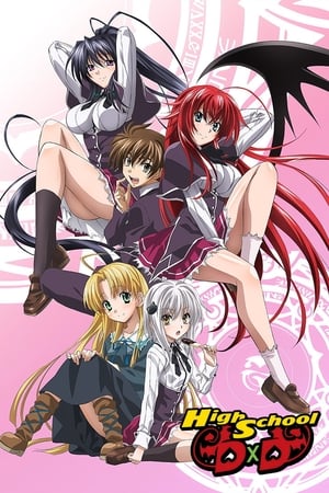 Imagen High School DxD