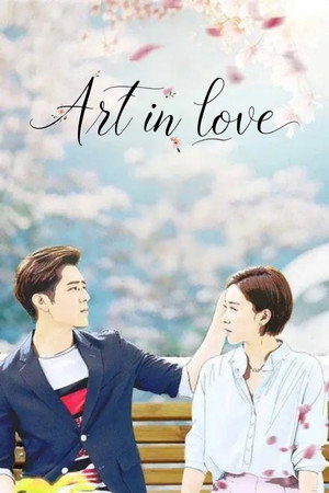 Art in Love