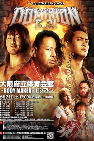 NJPW Dominion 6.21