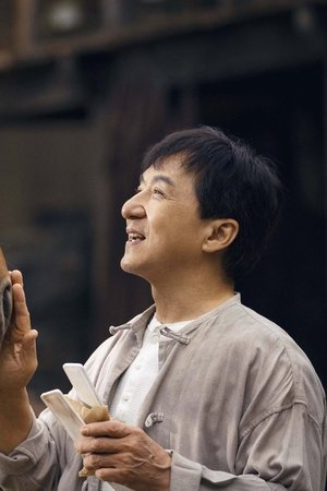 El especialista (Ride On)