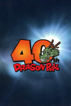 Dragon Ball: 40th Anniversary Special Video poster