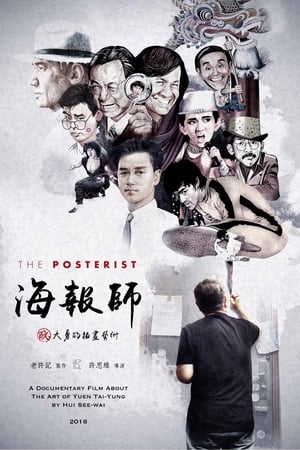 The Posterist