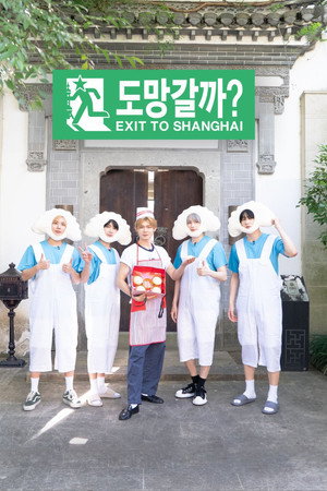 도망갈까?